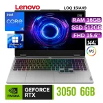 LENOVO LOQ 15IAX9, 15.6" FHD IPS, Core i5-12450HX 4.4GHz, 16GB DDR5/512GB/RTX 3050 6GB