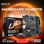Motherboard Gigabyte B550M K (rev. 1.0) Chipset AMD B550, Socket AM4, Micro ATX